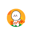 可愛い動く人のスタンプです。（個別スタンプ：7）