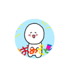 可愛い動く人のスタンプです。（個別スタンプ：8）
