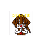 ！アートアニマルズ！2（個別スタンプ：1）