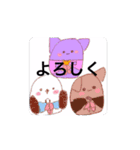 ！アートアニマルズ！アニマル（個別スタンプ：1）