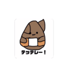 ！アートアニマルズ！アニマル（個別スタンプ：7）