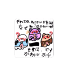 ！アートアニマルズ！アニマル（個別スタンプ：9）