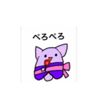 ！アートアニマルズ！アニマル（個別スタンプ：11）