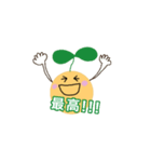 動く粘土ちゃん（個別スタンプ：4）