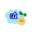 動く粘土ちゃん（個別スタンプ：12）