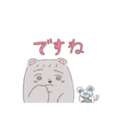 へんむぅところりん1（個別スタンプ：4）