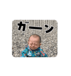 山ちょん（個別スタンプ：5）