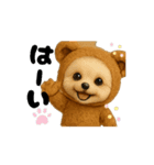 ポメプーひまわり（個別スタンプ：10）