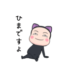 黒猫全身タイツちゃん。6【ポップアップ】（個別スタンプ：2）