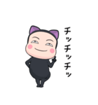 黒猫全身タイツちゃん。6【ポップアップ】（個別スタンプ：3）