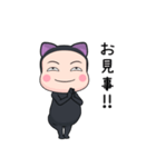 黒猫全身タイツちゃん。6【ポップアップ】（個別スタンプ：6）