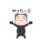 黒猫全身タイツちゃん。6【ポップアップ】（個別スタンプ：11）