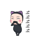 黒猫全身タイツちゃん。6【ポップアップ】（個別スタンプ：13）
