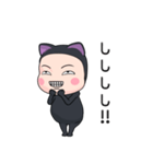 黒猫全身タイツちゃん。6【ポップアップ】（個別スタンプ：14）