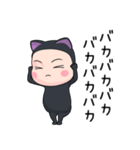黒猫全身タイツちゃん。6【ポップアップ】（個別スタンプ：15）