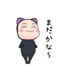 黒猫全身タイツちゃん。6【ポップアップ】（個別スタンプ：17）