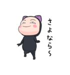 黒猫全身タイツちゃん。6【ポップアップ】（個別スタンプ：19）