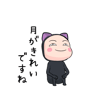 黒猫全身タイツちゃん。6【ポップアップ】（個別スタンプ：21）