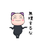 黒猫全身タイツちゃん。6【ポップアップ】（個別スタンプ：22）