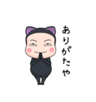 黒猫全身タイツちゃん。6【ポップアップ】（個別スタンプ：23）