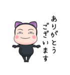 黒猫全身タイツちゃん。6【ポップアップ】（個別スタンプ：24）