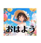 夏のお酒好き美女【日常挨拶】（個別スタンプ：2）