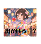 夏のお酒好き美女【日常挨拶】（個別スタンプ：4）