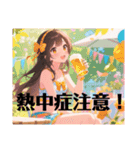 夏のお酒好き美女【日常挨拶】（個別スタンプ：5）
