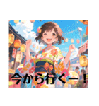 夏のお酒好き美女【日常挨拶】（個別スタンプ：7）