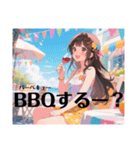 夏のお酒好き美女【日常挨拶】（個別スタンプ：9）