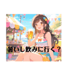 夏のお酒好き美女【日常挨拶】（個別スタンプ：10）