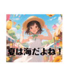 夏のお酒好き美女【日常挨拶】（個別スタンプ：12）