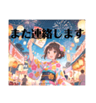 夏のお酒好き美女【日常挨拶】（個別スタンプ：13）