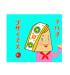 ア・ラ・カルト20￠⭐（個別スタンプ：16）