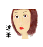 ア・ラ・カルト20￠⭐（個別スタンプ：20）
