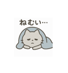 ぽてにゃん公式スタンプ2！（個別スタンプ：1）