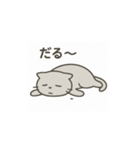 ぽてにゃん公式スタンプ2！（個別スタンプ：5）