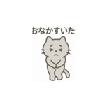 ぽてにゃん公式スタンプ2！（個別スタンプ：6）