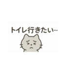 ぽてにゃん公式スタンプ2！（個別スタンプ：7）