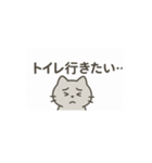 ぽてにゃん公式スタンプ2！（個別スタンプ：8）