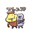 テンプラニンジャ＆サムライお大事にの段（個別スタンプ：1）
