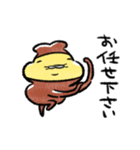 テンプラニンジャ＆サムライお大事にの段（個別スタンプ：18）