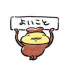 テンプラニンジャ＆サムライお大事にの段（個別スタンプ：19）
