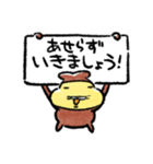 テンプラニンジャ＆サムライお大事にの段（個別スタンプ：20）