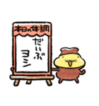テンプラニンジャ＆サムライお大事にの段（個別スタンプ：29）