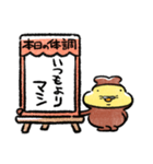 テンプラニンジャ＆サムライお大事にの段（個別スタンプ：31）