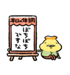 テンプラニンジャ＆サムライお大事にの段（個別スタンプ：32）