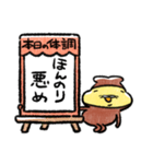 テンプラニンジャ＆サムライお大事にの段（個別スタンプ：33）