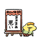 テンプラニンジャ＆サムライお大事にの段（個別スタンプ：34）
