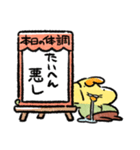 テンプラニンジャ＆サムライお大事にの段（個別スタンプ：36）